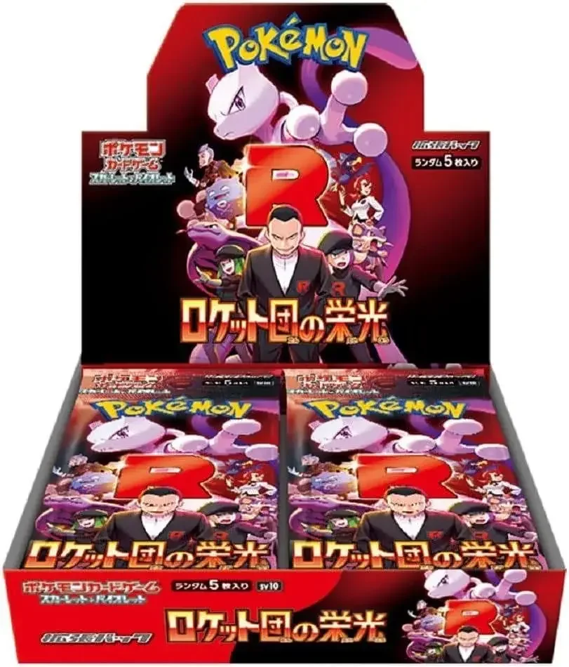 Glory of Team Rocket (SV10) Booster Box