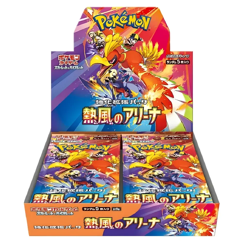 Heat Wave Arena (SV9a) Booster Box