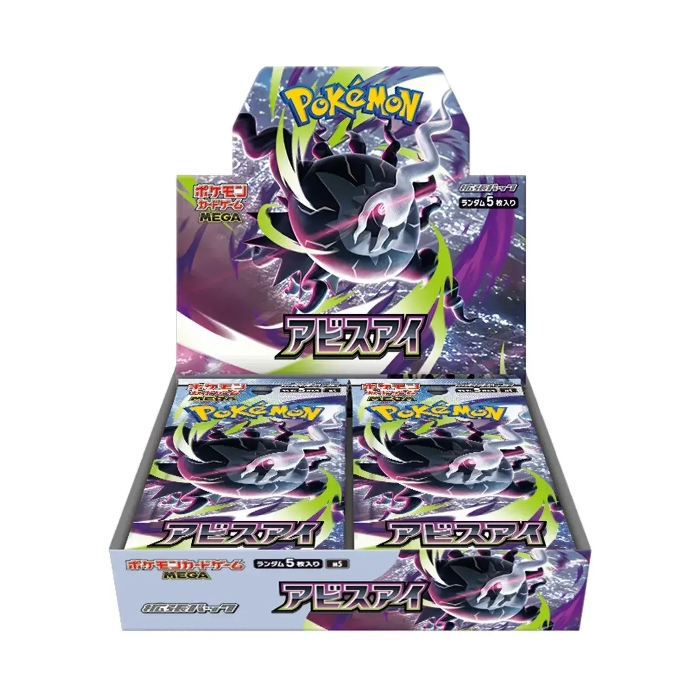 Abyss Eye (M5) Booster Box
